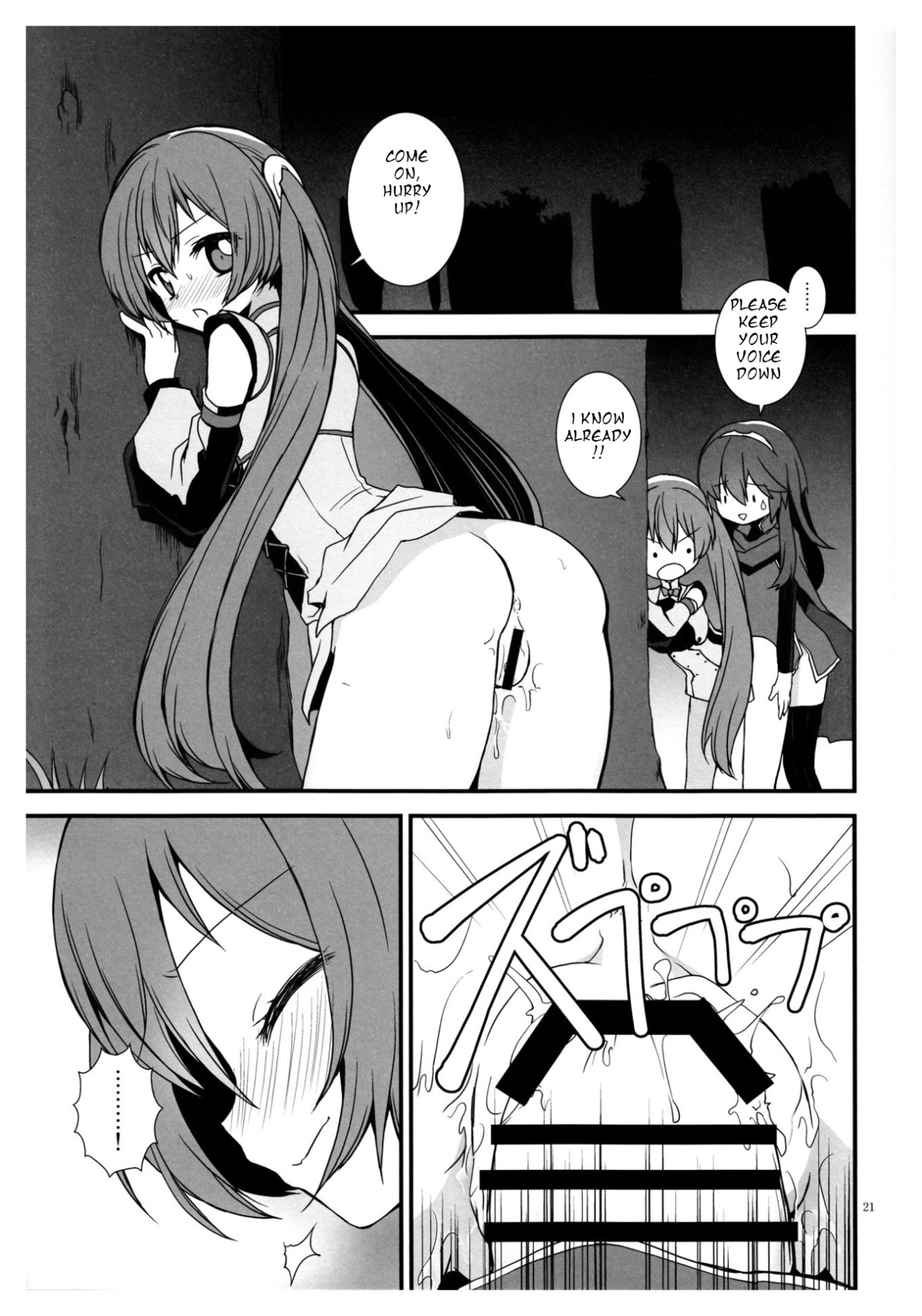 Hentai Manga Comic-S Fure-Read-20